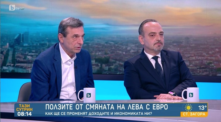 Добри Митрев: Българският лев на практика е евро Добри Митрев: Българският лев на практика е евро